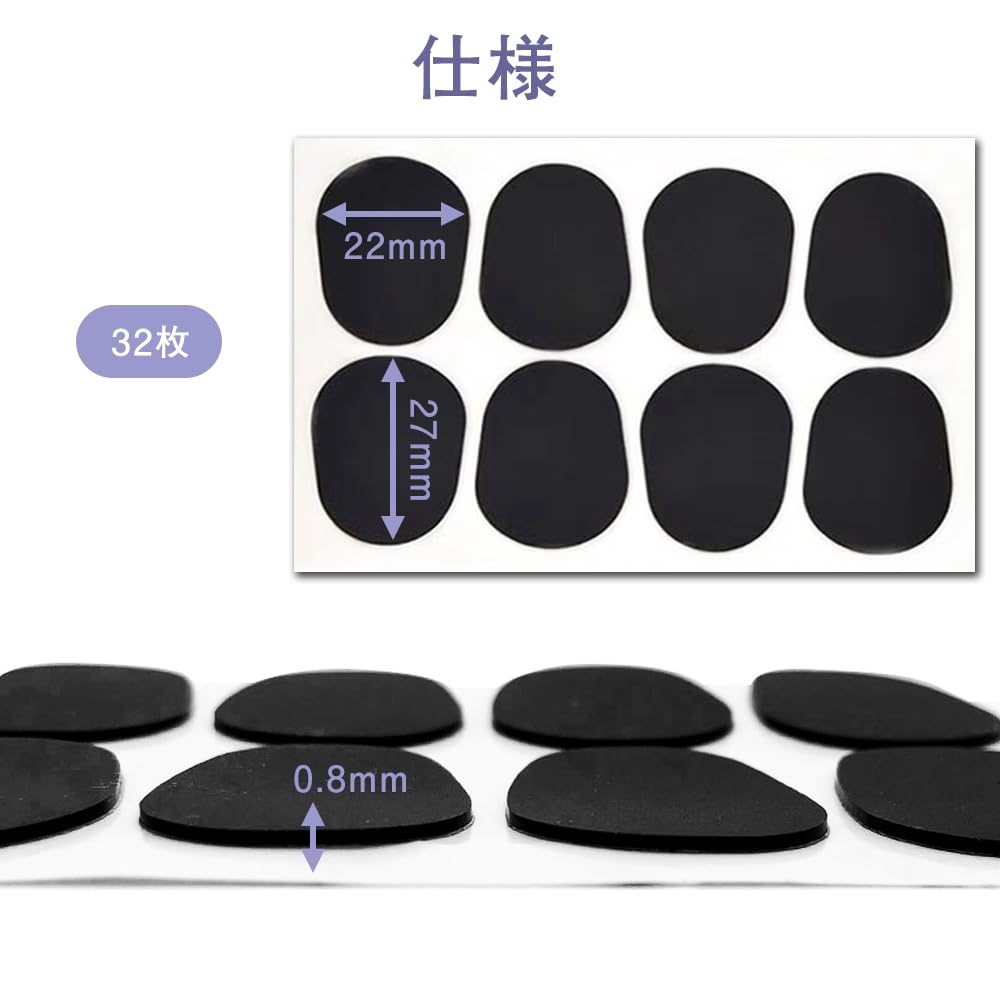 YANYULI Mouthpiece Patch Clarinet Saxophone Cushion 32 Pieces Oval Cushion Durable Practical Protective Cushion Rubber Material