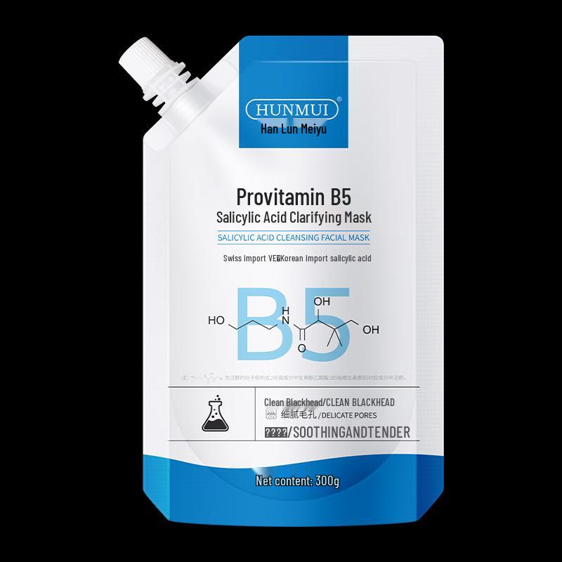 Hanlun Meiyu B5 Salicylic Acid Purifying Clay Mask