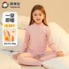 Yingbolun Girls' Warm Winter Underwear Set