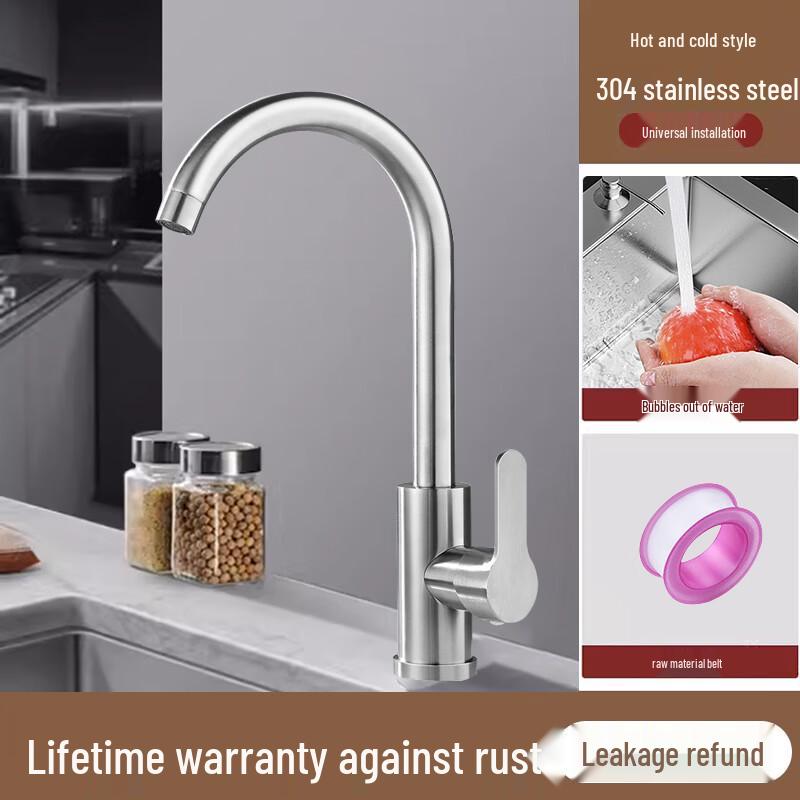 Stainless Steel Hot & Cold Kitchen Faucet
