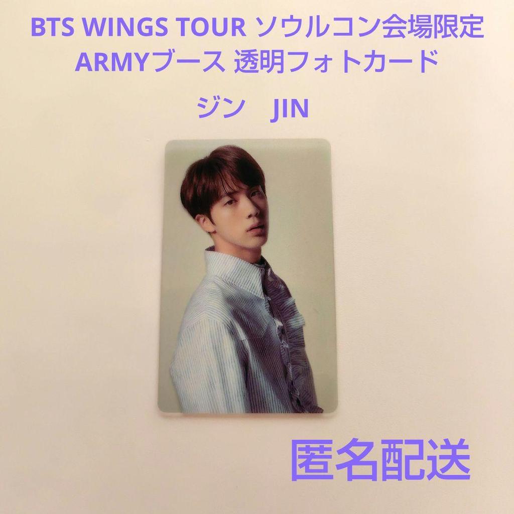 [USED] BTS WINGS TOUR Seoul Concert Exclusive Transparent Photo Card JIN