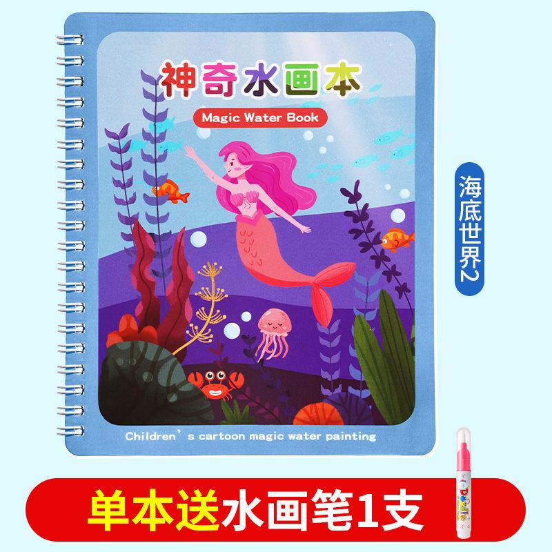 Magisches Malbuch mit Wasser Klarwasser-Ausmalen Wiederholbares Graffiti-Buch Baby Lernmalbuch Junge Kindergarten Spielzeug
