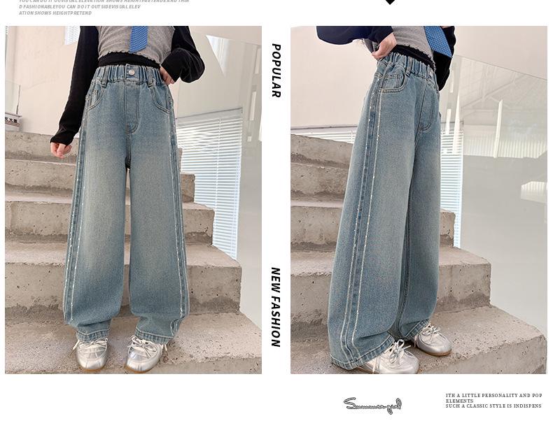 Girls' Autumn 2026 Korean Style Wide-Leg Jeans for Big Kids