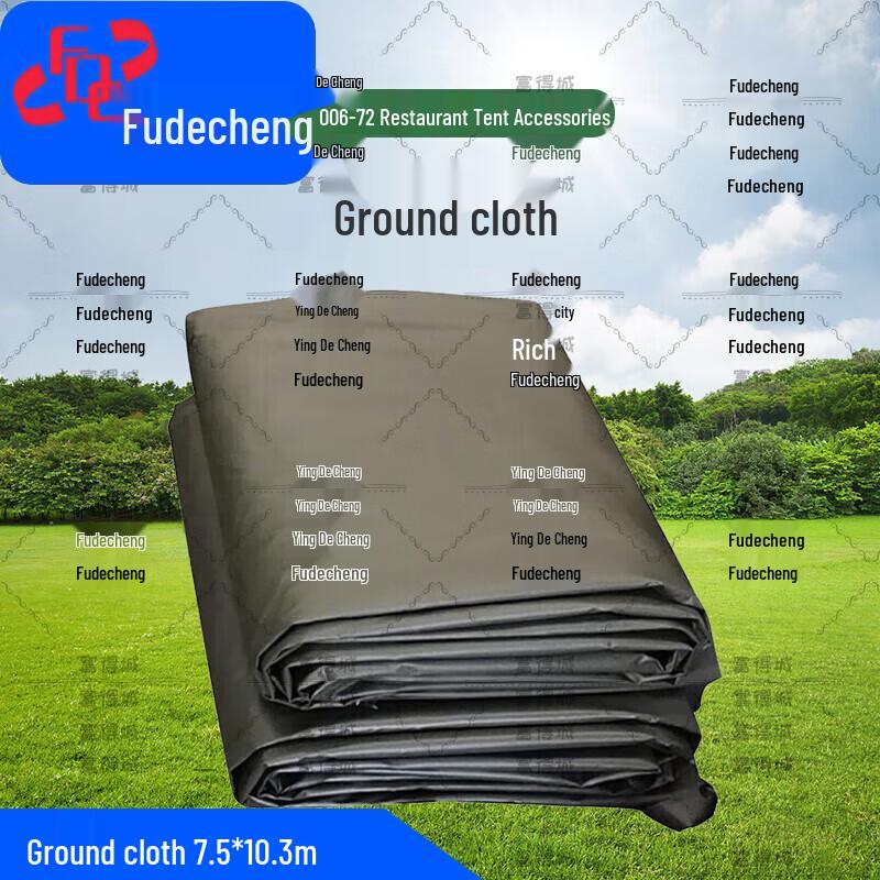 Fudecheng 2006-72 Outdoor Restaurant Tent