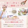 Ginza Marukan Slim Dokan 165g (Set of 3) by Hitoshi Saito, Dietary Fiber Supplement, Health Food