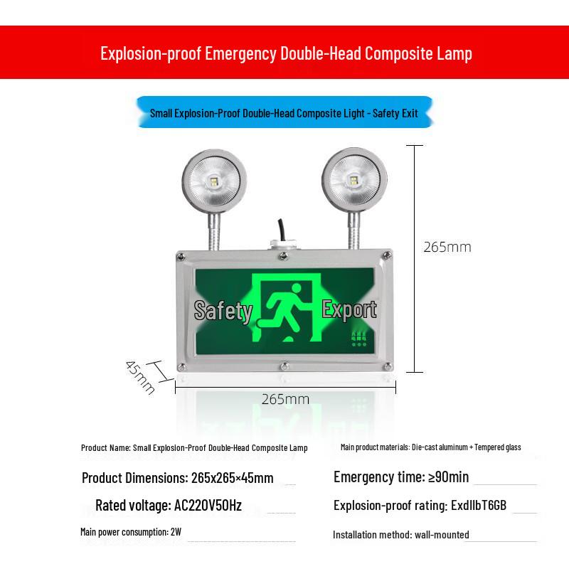 

Small Explosion-Proof Emergency Safety Exit Light