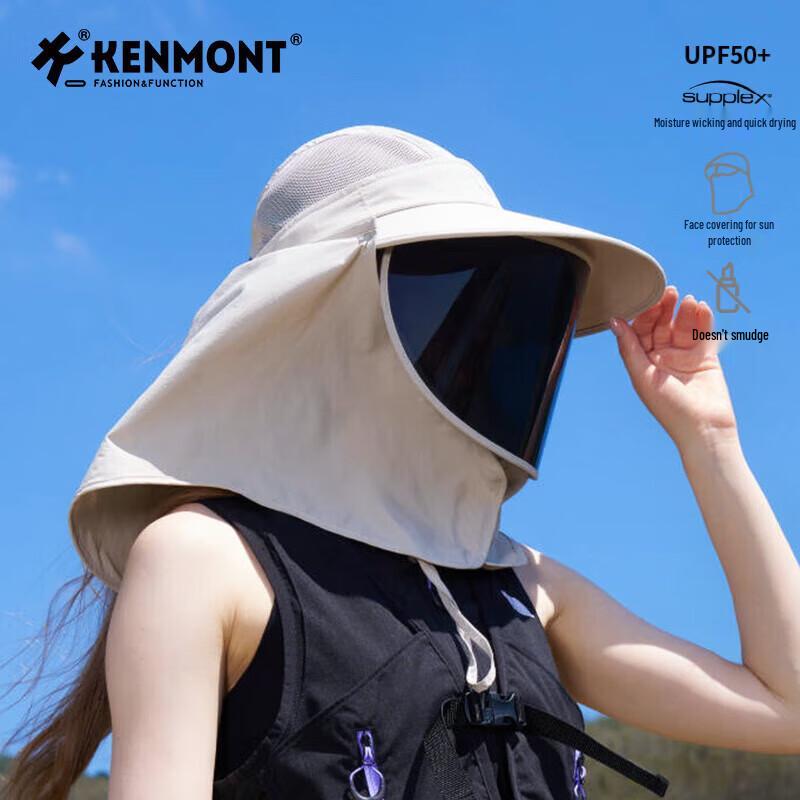 Kenmont 6134 Универсальная съемная солнцезащитная кепка для велоспорта с защитой от УФ