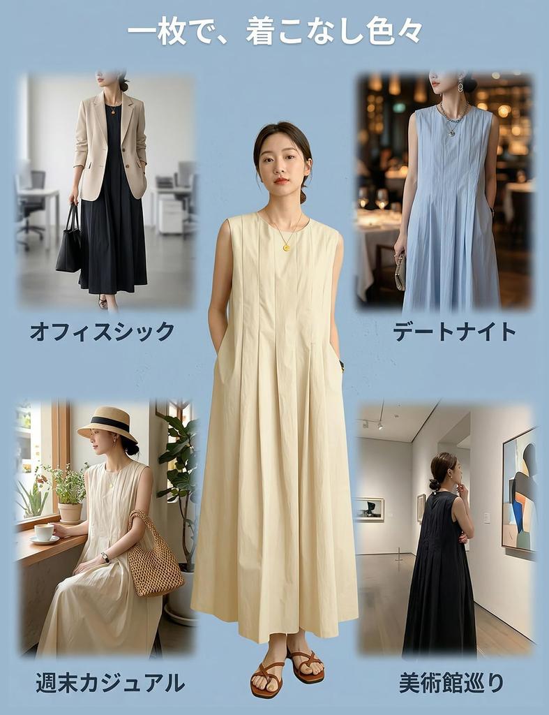 Sleeveless Long Maxi Dress with Tuck Round Back Button Solid Perfect for and Summer Women's Design, Neck, Closure, Figure-Flattering, Color, Resorts,