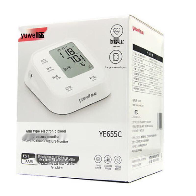 Yuwell YE655C Automatic Arm Blood Pressure Monitor