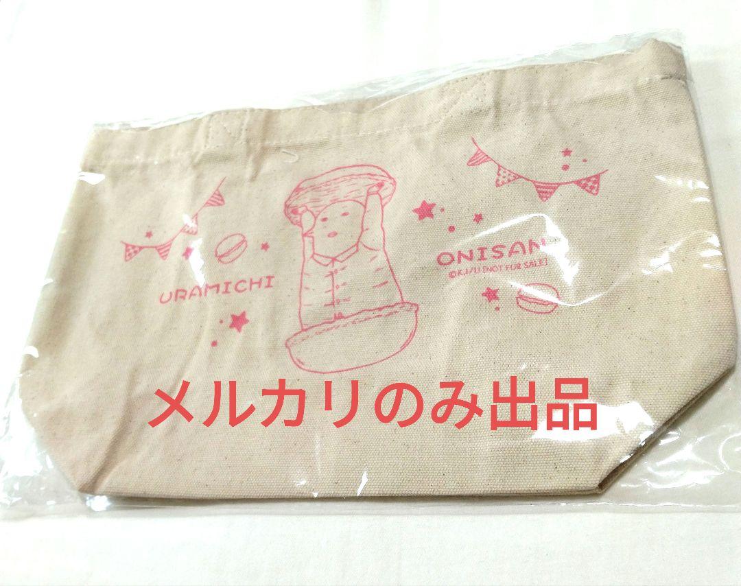 

[USED] Not for sale: Uramichi Oniisan Kotori-san Lunch Tote Bag - A bonus for purchasing all Blu-ray volumes