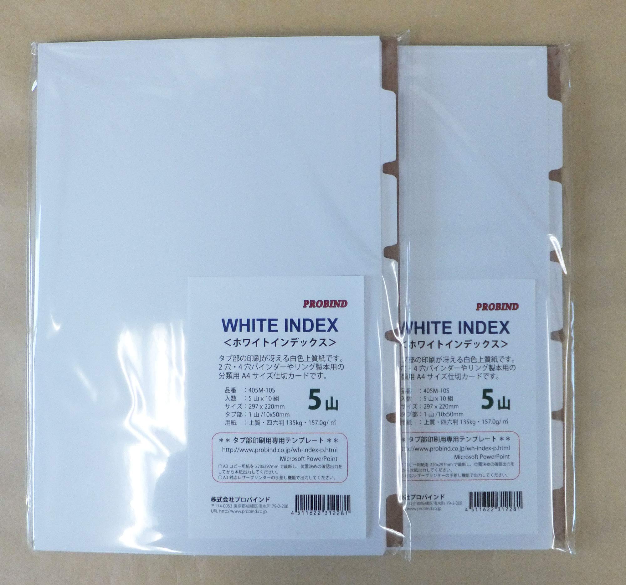 Probind White Index Tabs A45 Tabs x 20 Sets 405M-10S2 5550₽