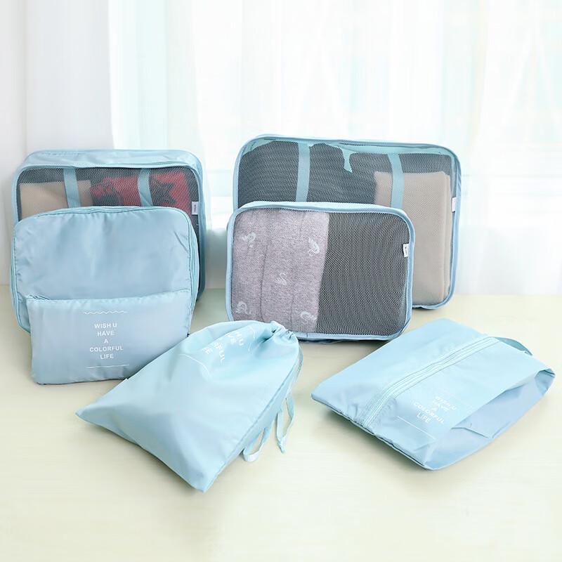 Guxu 7-Piece Travel Luggage Organizer Set