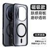 Compatible with Huawei Honor Magic8Pro Borderless Magnetic Stand Phone Case and Honor 500Pro Shockproof Protective Case
