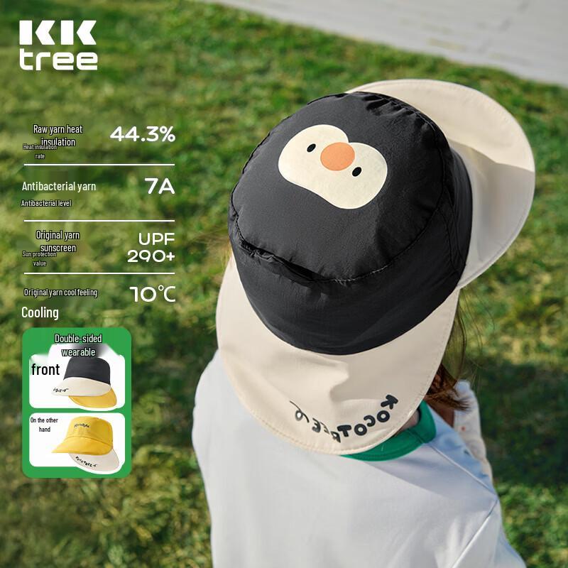 Kocotreekk Kids' Reversible Double-Brim Sun Hat