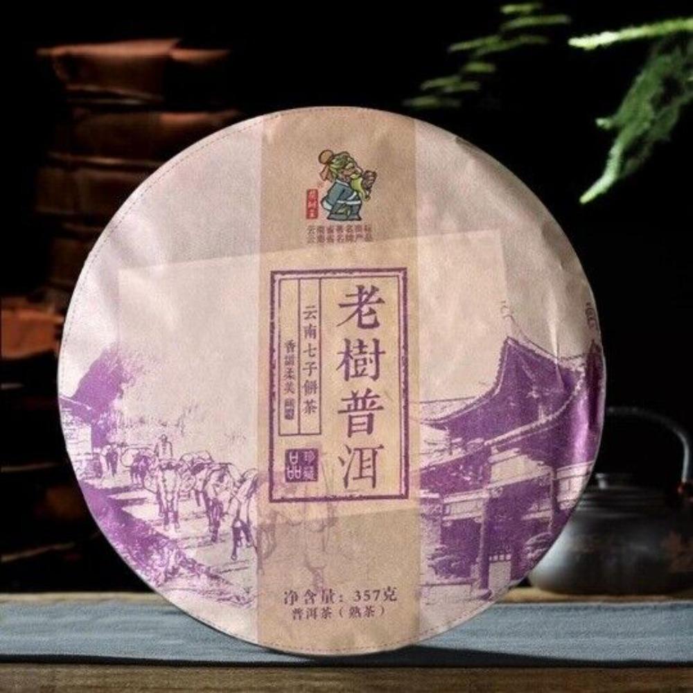 

2017 Yunnan Menghai Ancient Tree King Pu - erh Ripe Tea Cake Aged Fragrance