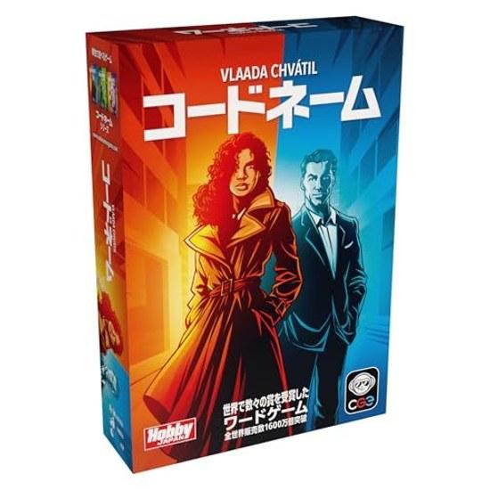 Hobby Japan Code Name (2025 Edition) Japanese Version (for 4-8 players 15 minutes suitable ages 10 up) Board Game