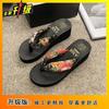 2025 Summer New Flip-flops Women Wear Small Lightweight Wedges with Skirts, Holiday Beach Shoes
