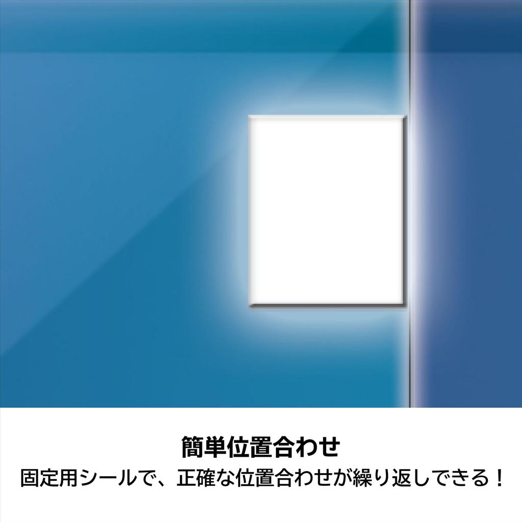 Licensed blue light blocking film for Nintendo 2 Switch2 [Nintendo Product] Easy-to-apply, high-hardness "Pita-Hari" Switch™ [For only]