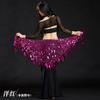 Belly Dance Outfit Cymbal Shawl Mermaid Hip Scarf Waist Chain Performance Costume