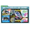 Bandai Watch DX [BANDAI] Yo-kai A-Watch