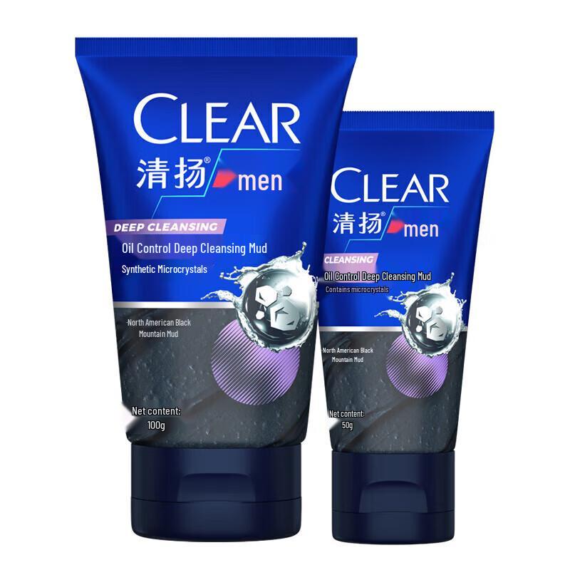 Clear Men Oil Control Deep Cleansing Facial Cleanser Set