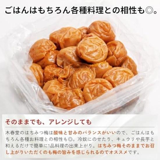 Kiharudo Fully Ripe Nanko Ume Honey 700g Large Size Kishu Domestic Imperfect Crushed 2 Months Aged Twice Pickled Method Premium Salt Content 8 Gift