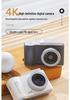 Campus Dual Lens Retro Digital Camera D05 - HD Entry-Level CCD with Front & Back Photography for Internet Content Creators