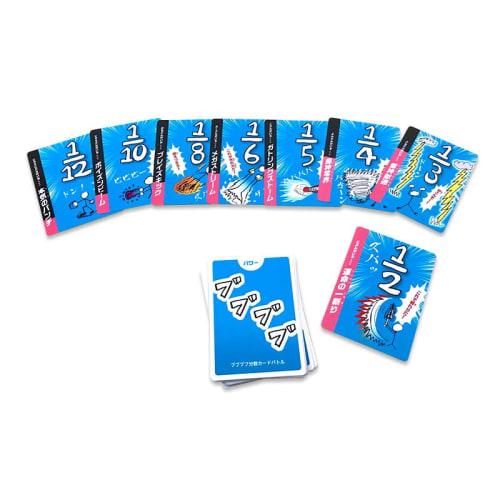 [Developed by Parents and Children! An Educational Math Game To Prevent Fraction Allergies] Bubububu Fraction Card Battle (ages 6 and Up / 2-player Ga