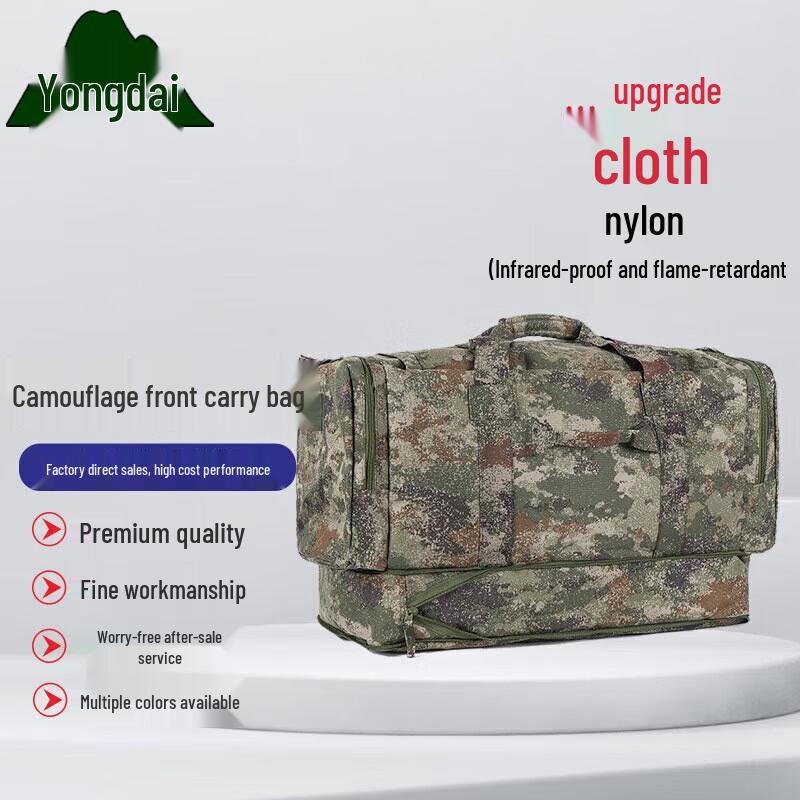 

Yongdai Tactical Large Capacity Carry Bag