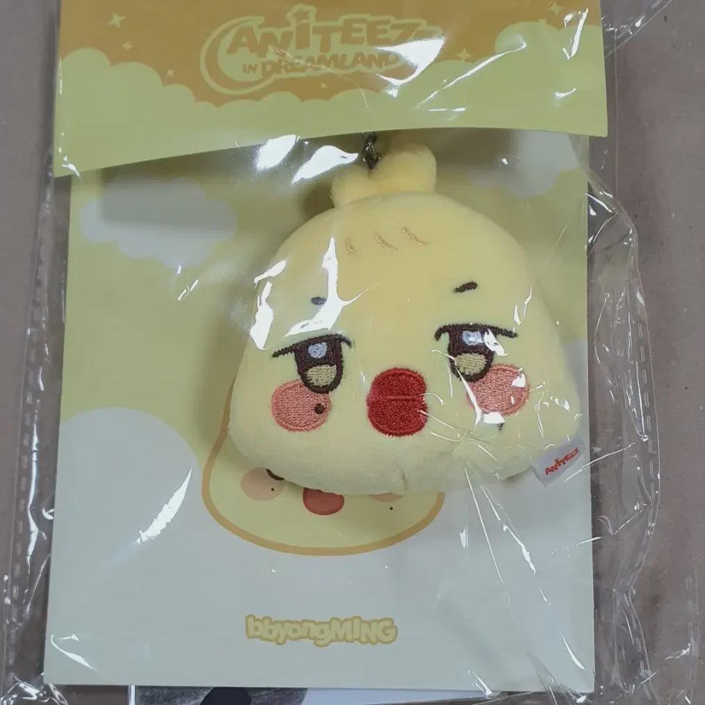  Ateez Anities Mini Face Keyring