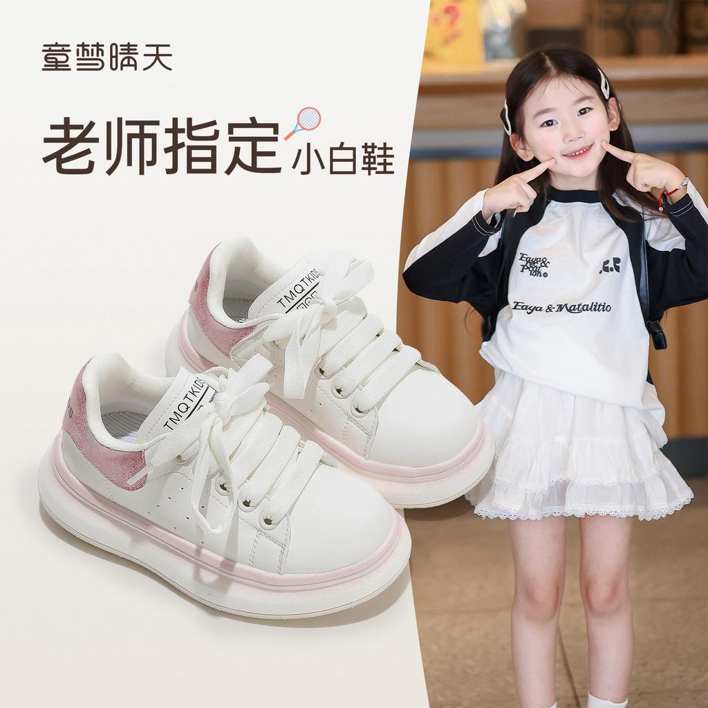 Size 26-37, girls' shoes, white sneakers, Spring and Autumn 2025 new children's little white shoes, student board shoes, soft soles