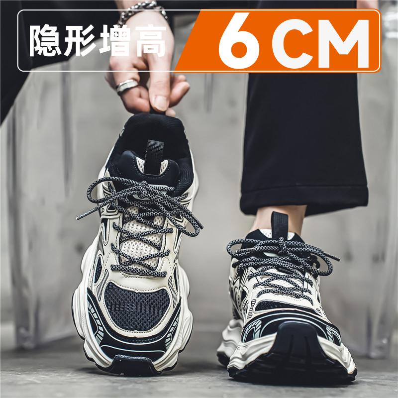 Dad shoes feel thick sole invisible inner height increase 1 summer soft sole sports leisure