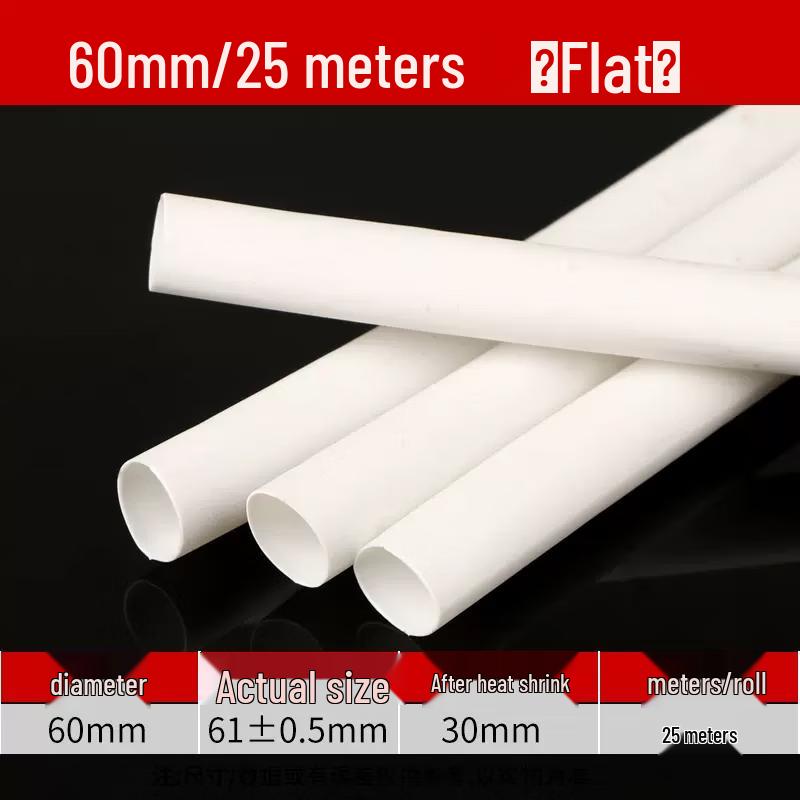 

Jun Ding Ying Thickened White Heat Shrink Tube Pack