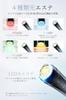 Facial Beauty Device for Home Ion 4000mAh Large 6 3 4 Color Eye Skin Mouth Cooling Stain Gift for Japanese Instruction Manual Included