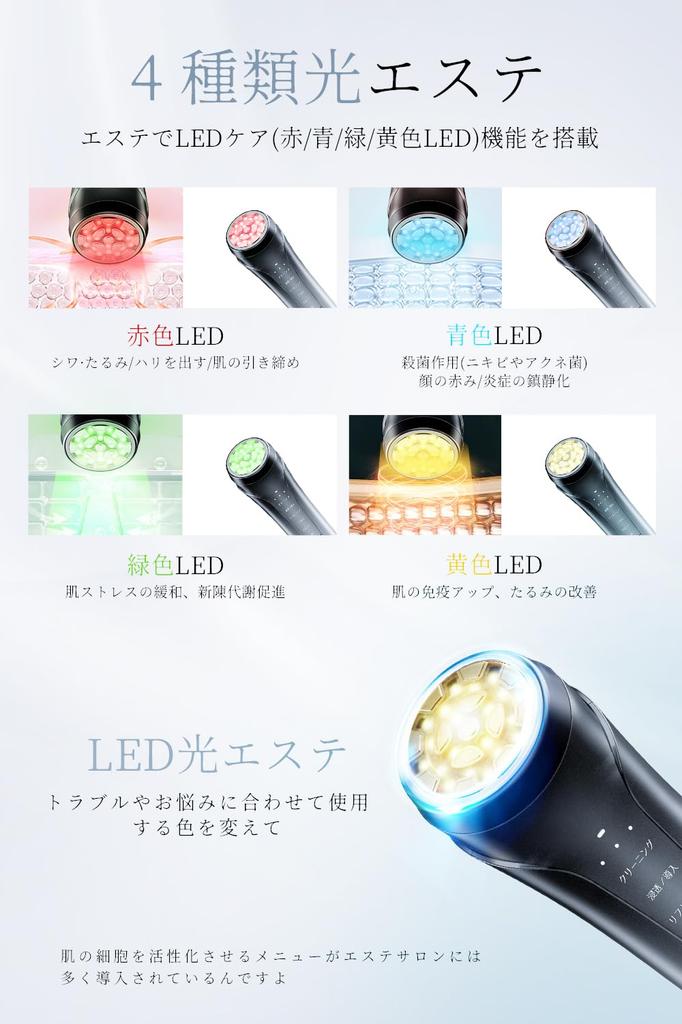 Facial Beauty Device for Home Ion 4000mAh Large 6 3 4 Color Eye Skin Mouth Cooling Stain Gift for Japanese Instruction Manual Included