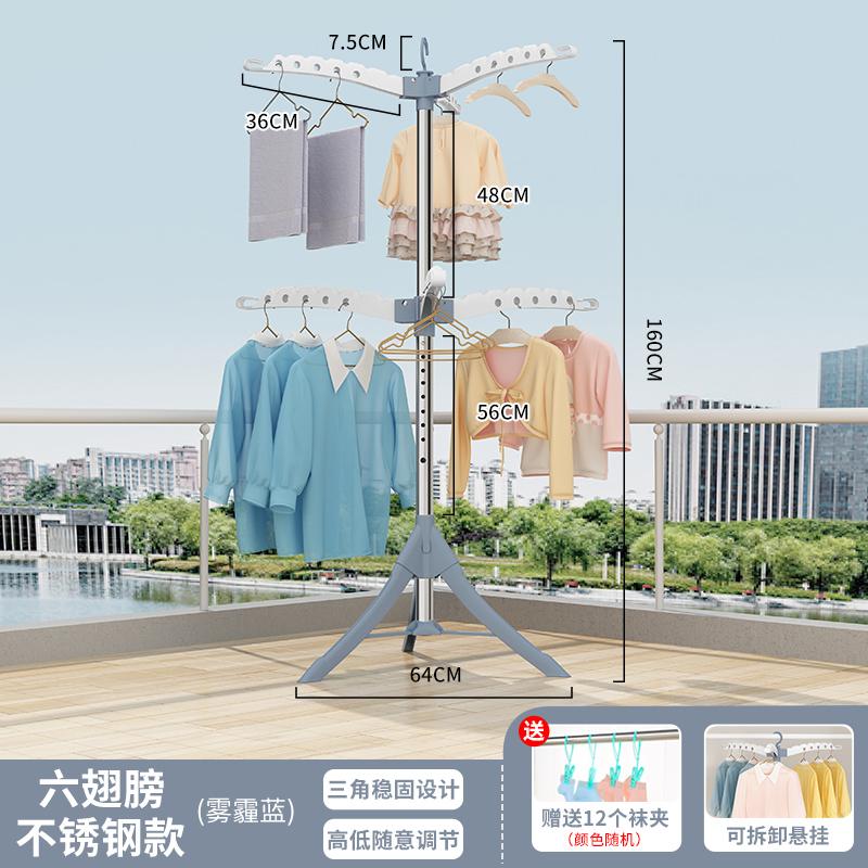 Extendable Clothes Drying Rack Heavy-Duty Foldable Laundry Stand for Balcony 360° Rotating Garment Hanger with 1.8M Expansion
