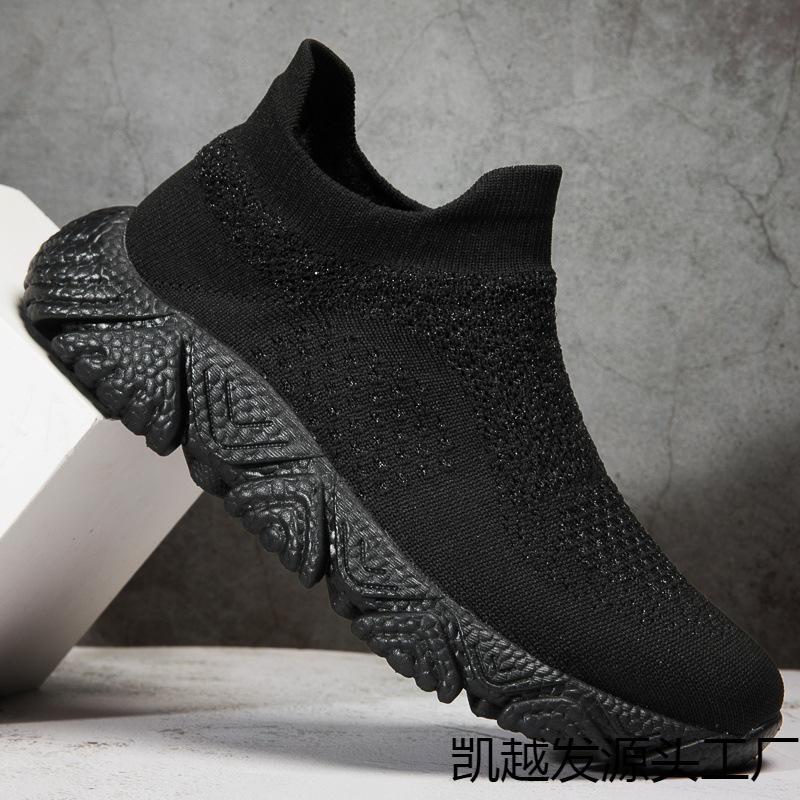 New summer large-size fly-woven socks sneakers, casual shoes, lazy soft-soled ultra-light men's shoes