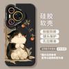 Applicable to Huawei Pura90promax good persimmon cat mobile phone case 80/P90 silicone 70 hanging chain 60/50 soft case