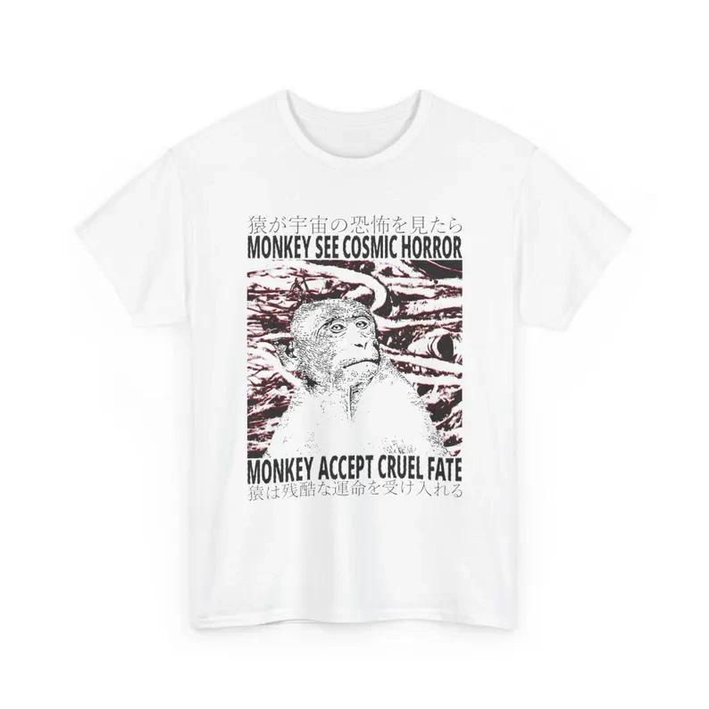 Monkey See Cosmic Horror Funny Vintage Japanese Monkey T-Shirt S