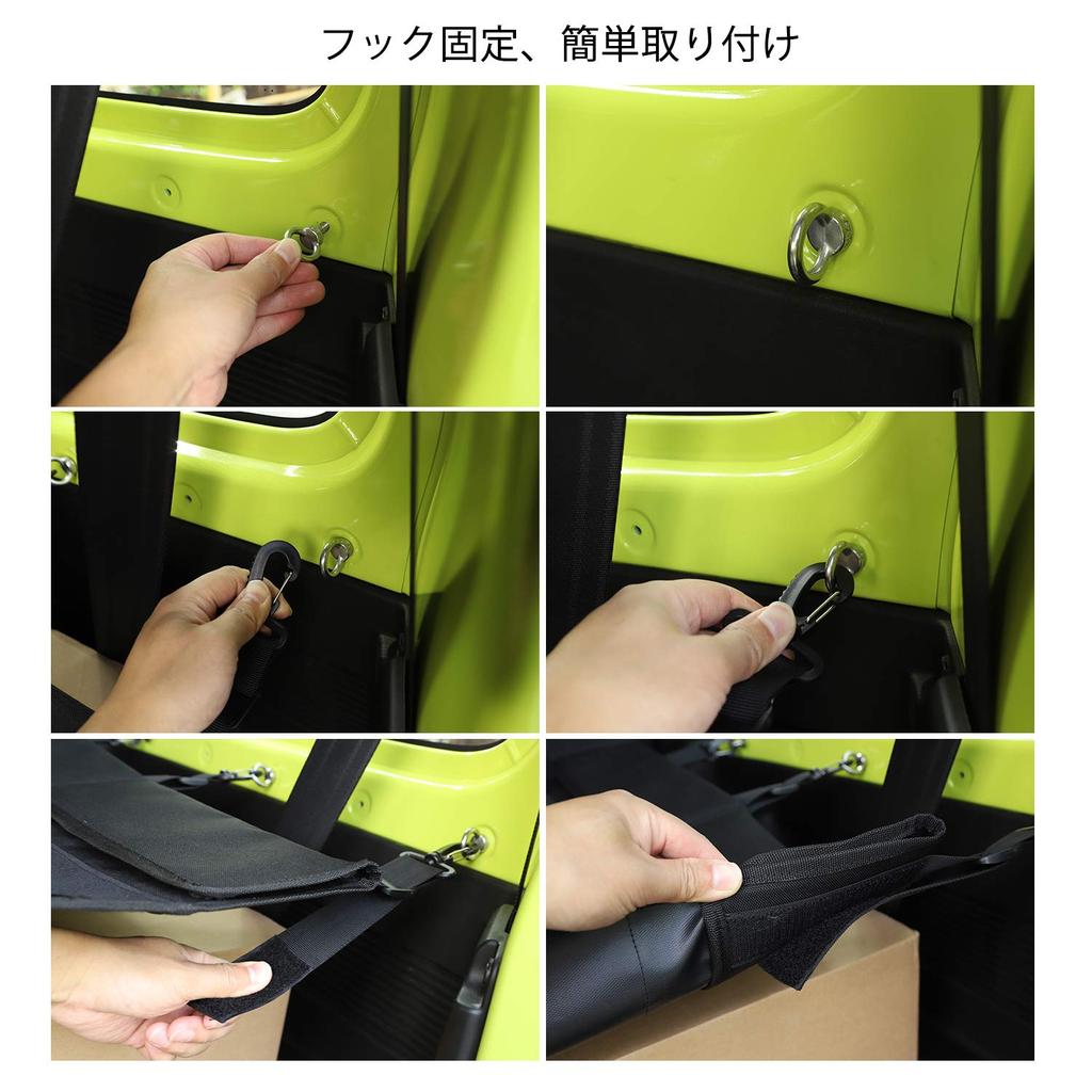 ANTC Car Trunk Curtain for Suzuki Jimny Tail Box Cargo Isolation Jimny Interior Accessories JB64/JB74 (2019+) - Net,