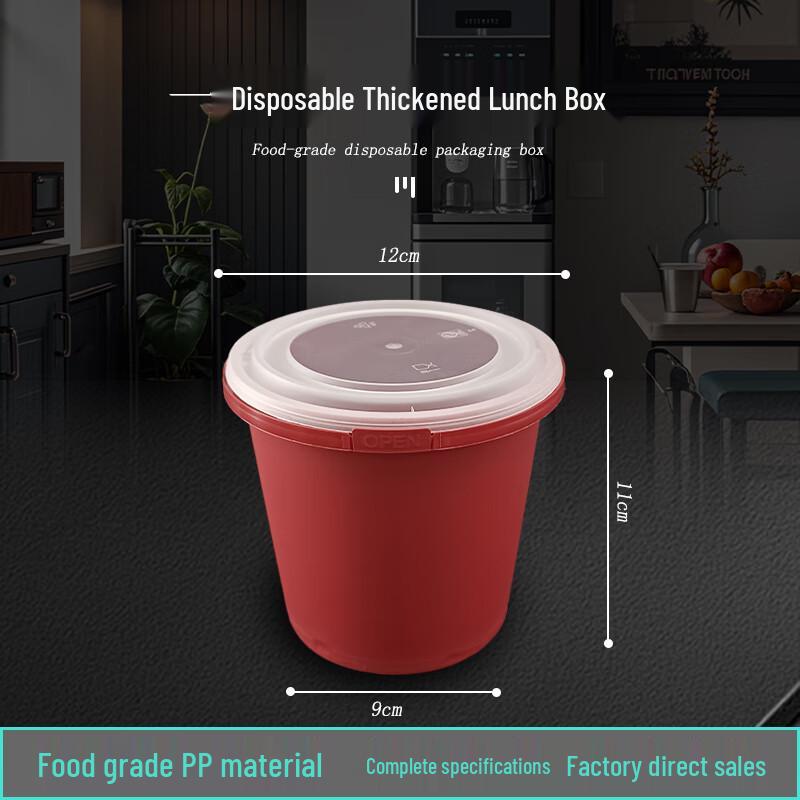 

Disposable Anti-Theft Soup Cup