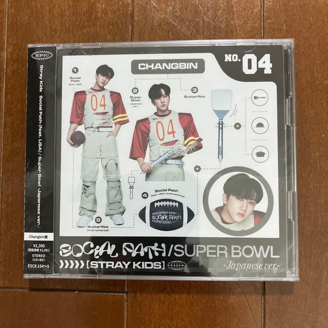 

[USED] StrayKidsCD Socialpath Changbin