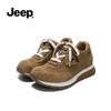 Women's Chunky Platform German Trainer Sneakers