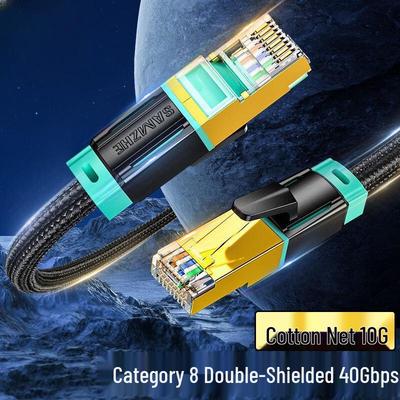 LLHY Cat8 Gold-Plated Double Shielded Braided Ethernet Cable