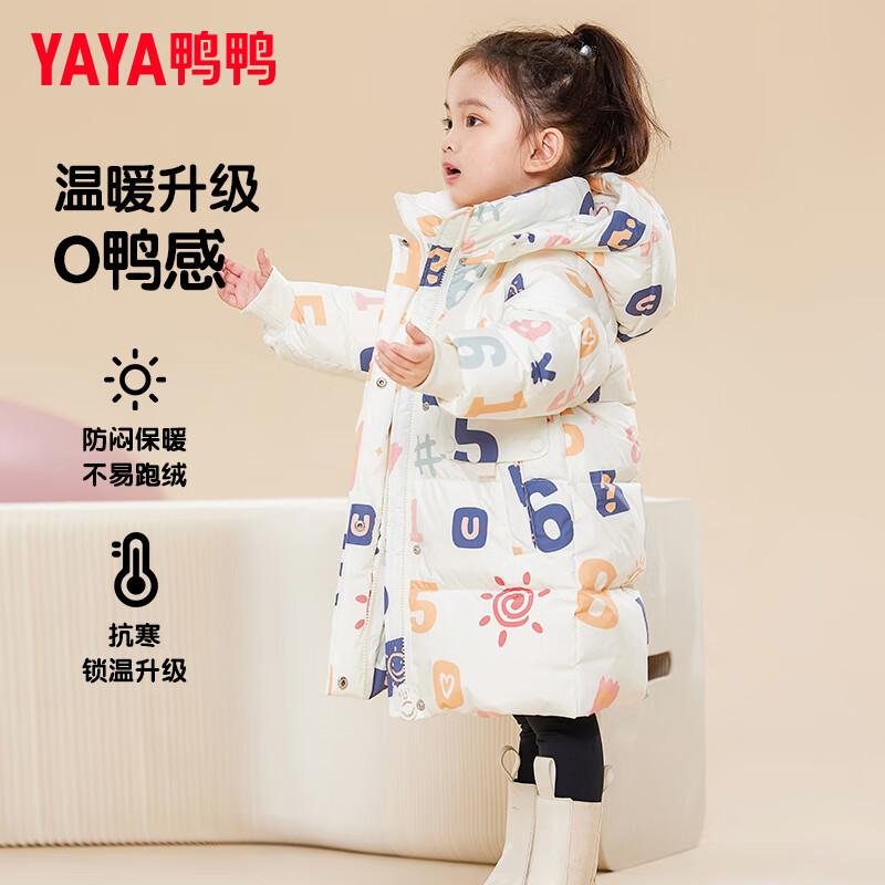Yaya Girls  Thickened Mid-length Down Jacket 90