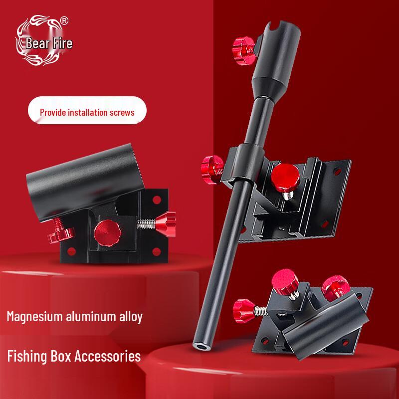 Xionghuo Universal Rotating Fishing Box Accessories