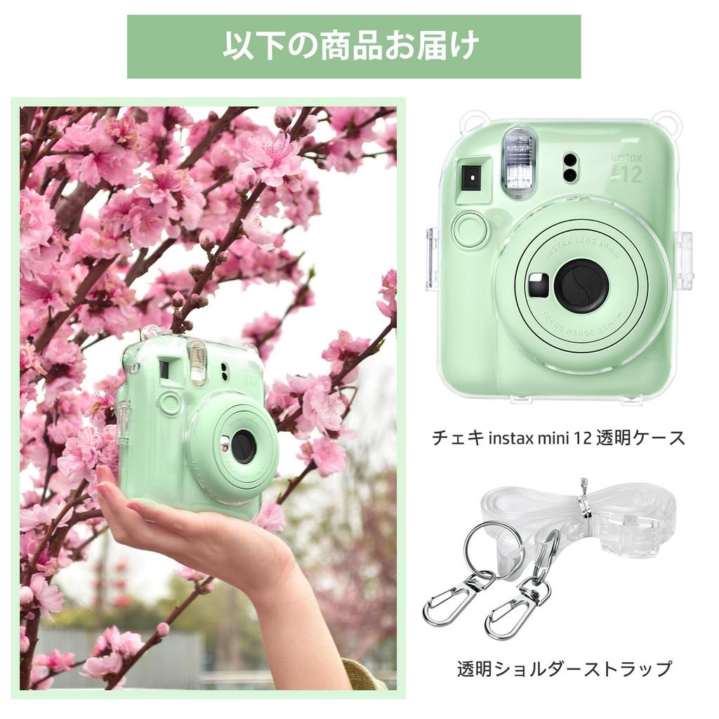 Rieibi Instax Mini 12 Clear Case, Instax Mini 12 Cheki Cover, 12 Cheki Cover, Instax Mini 12 with File Storage Pocket and Shoulder Strap, Hard