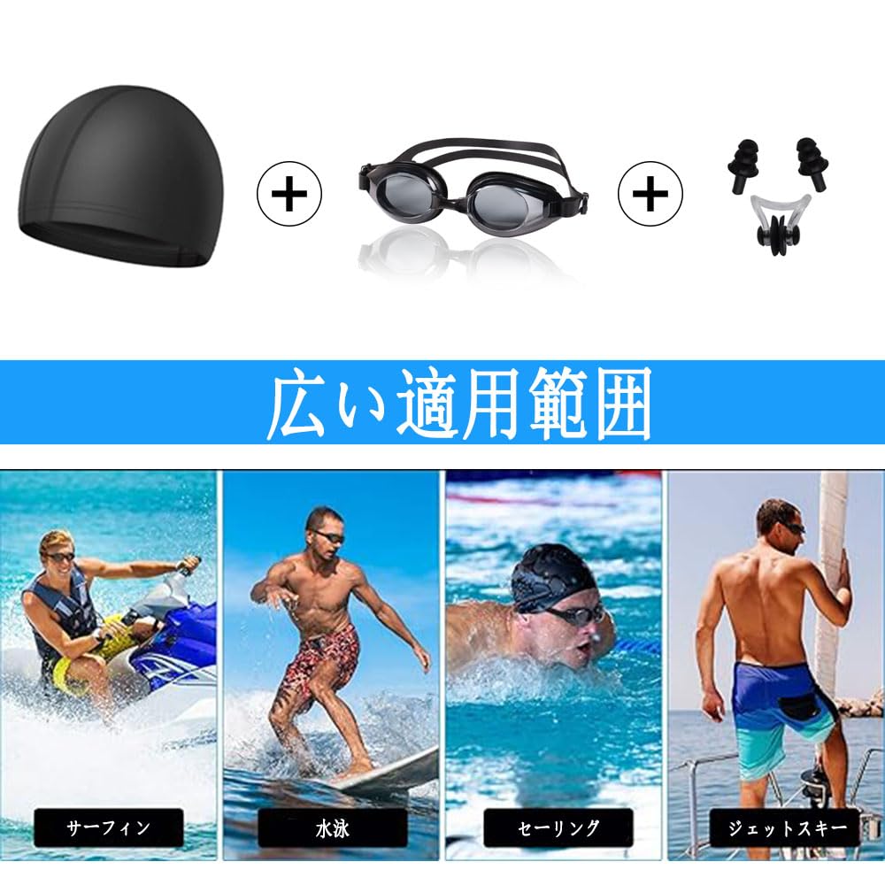 Phyxiul Swimming Goggle Set with Swim Cap and Swimming Competitive Underwater Adjustable Unisex 3-Piece Earplugs, Anti-Fog Goggles, Fitness, Swimming,