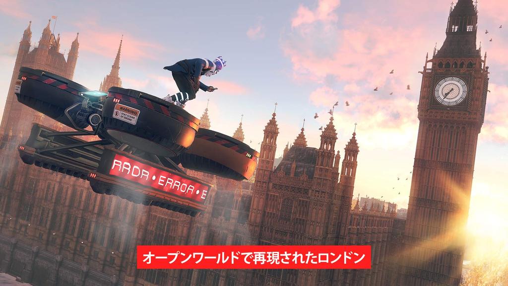 Watch Dogs Legion PS4 Rating Pending - [CERO (expected "Z")]