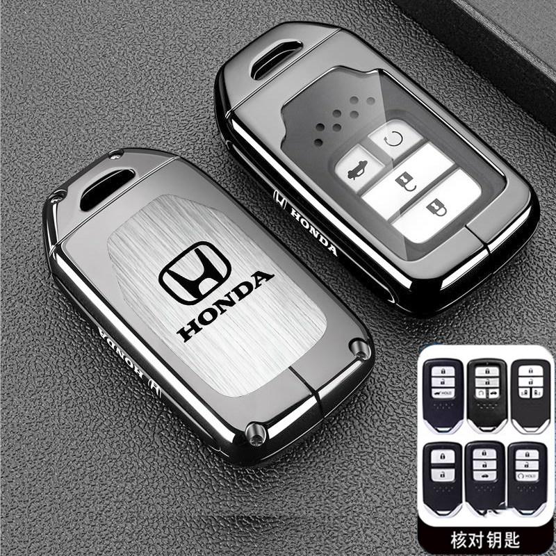 Suitable for Honda Haoying Civic Keycase 25/26 Binzhi HRV Yingshipai XRV Crown Road Car Metal Protective Cover